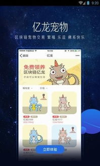 探索法律小镇 区块链技术赋能移动端法律软件新体验